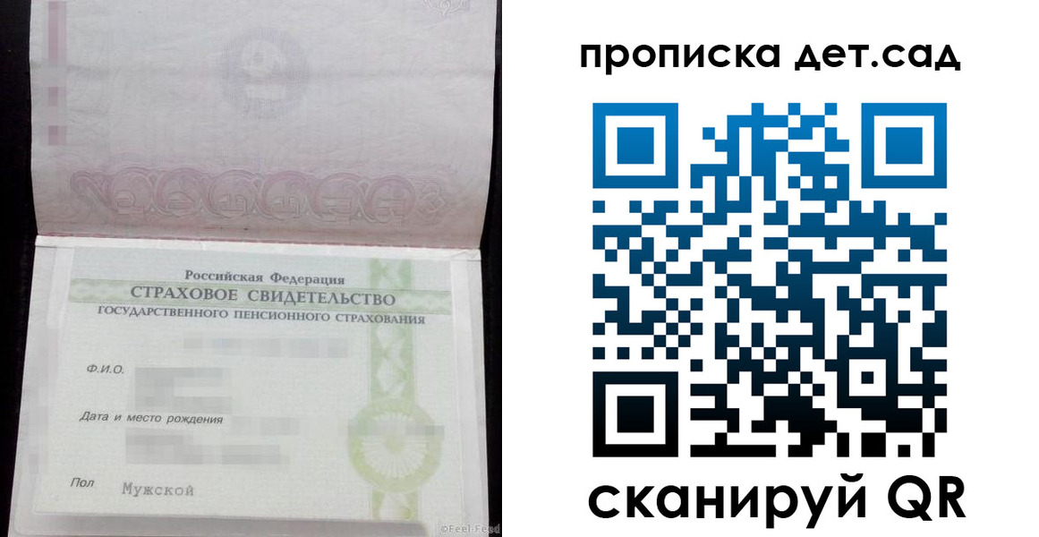 миграционный учет в Петухово