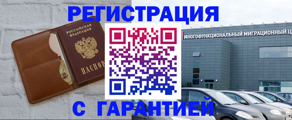 регистрация для дет. сада в Петухово