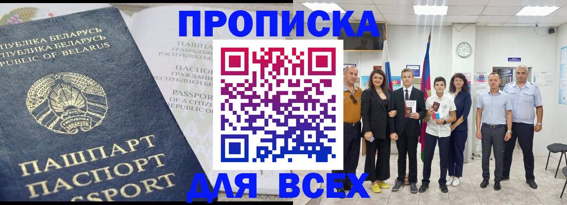 регистрация в Петухово