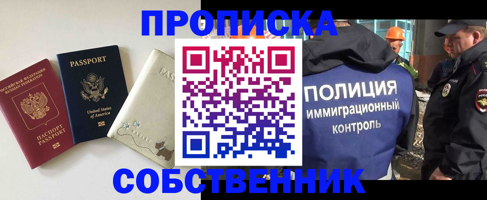 регистрация для дет. сада в Петухово
