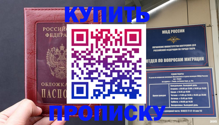 найти адрес прописки в Петухово